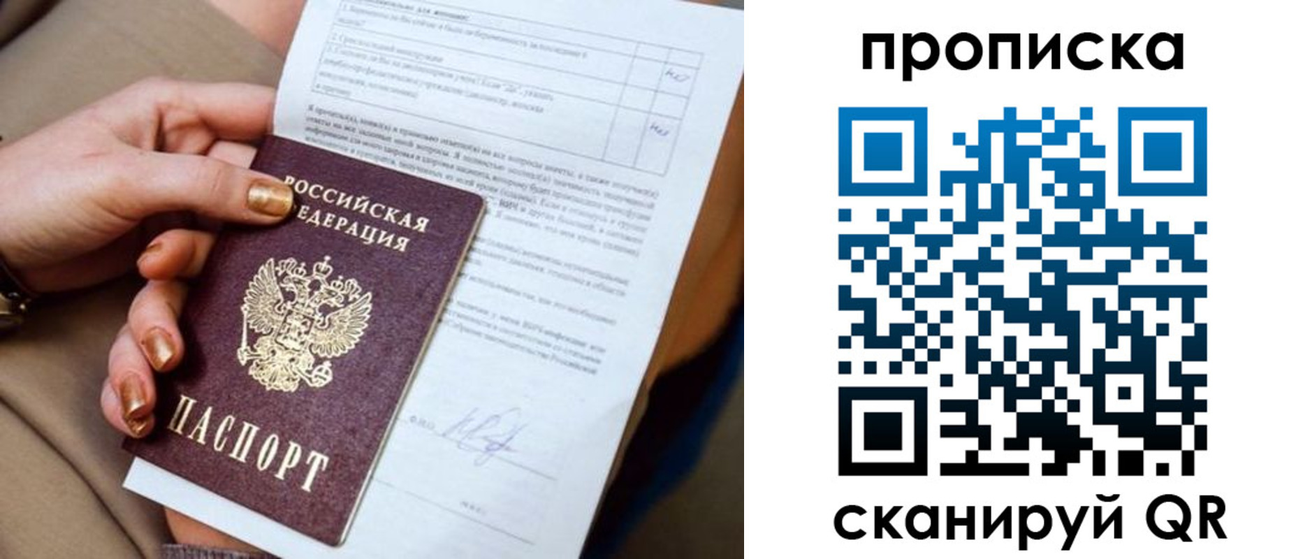 найти адрес прописки в Далматово