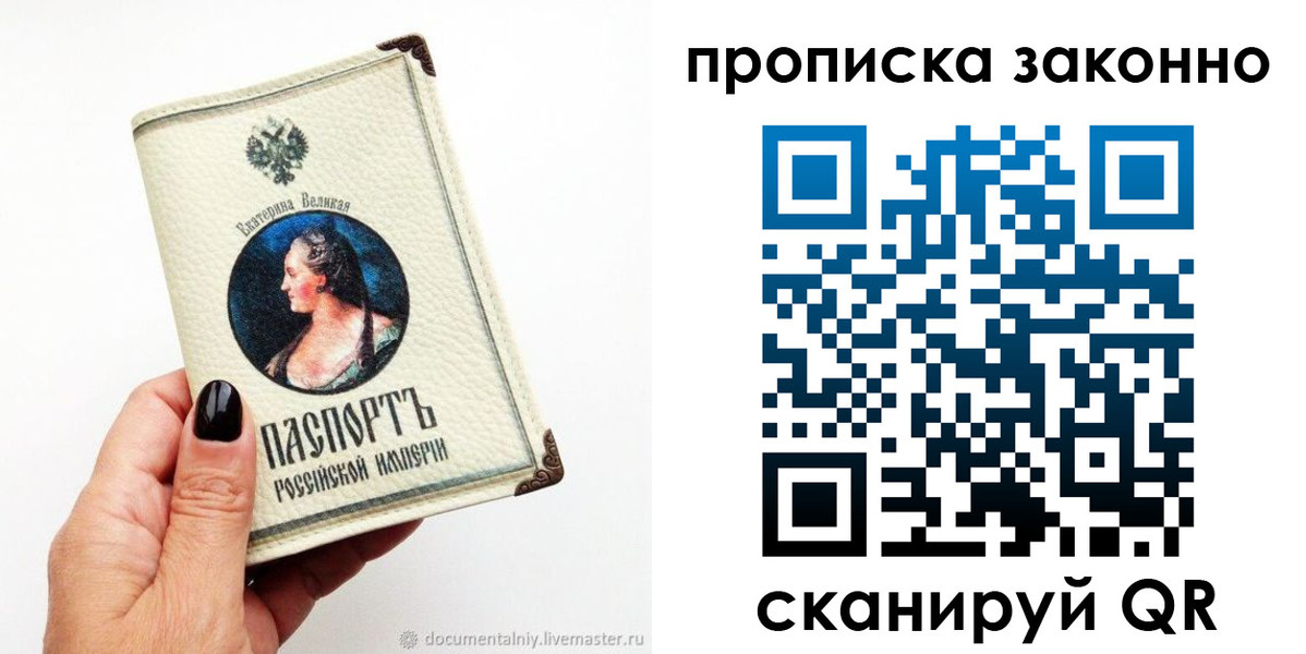 регистрация в Далматово