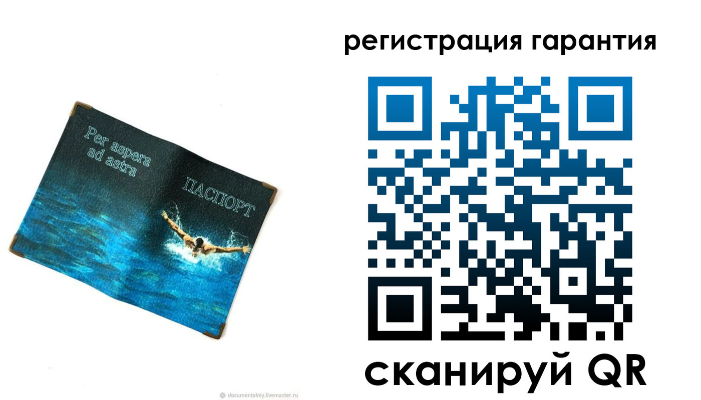 временная регистрация в Далматово