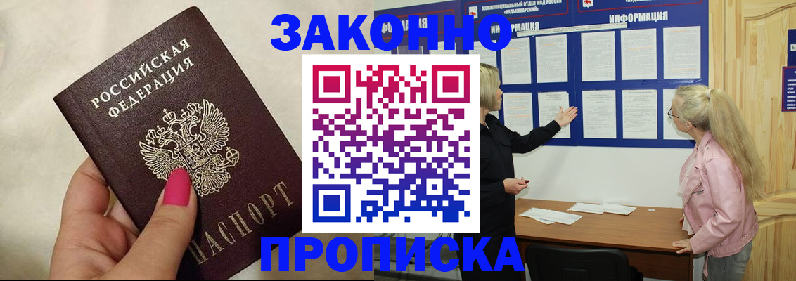 регистрация для школы в Далматово